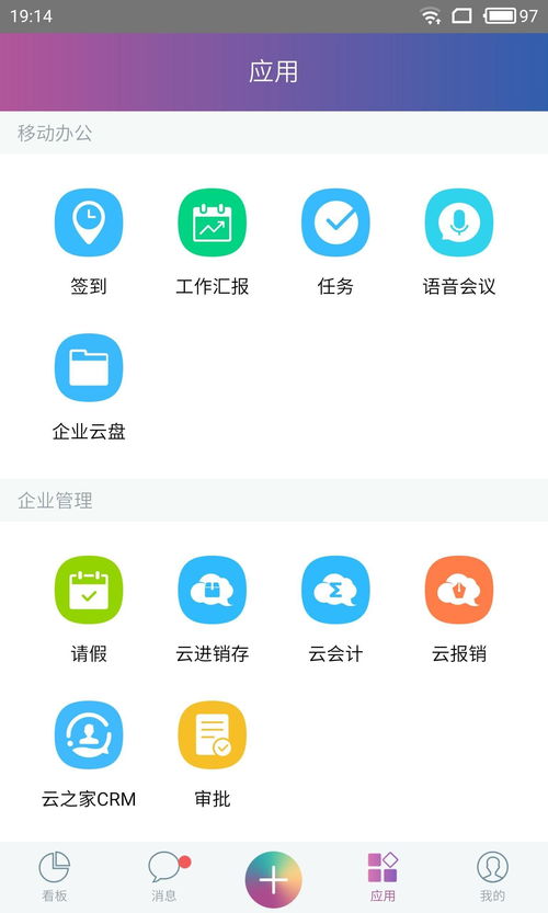 濰坊進(jìn)銷存庫存管理軟件 專業(yè)服務(wù)與上門技術(shù)支持的優(yōu)勢解析